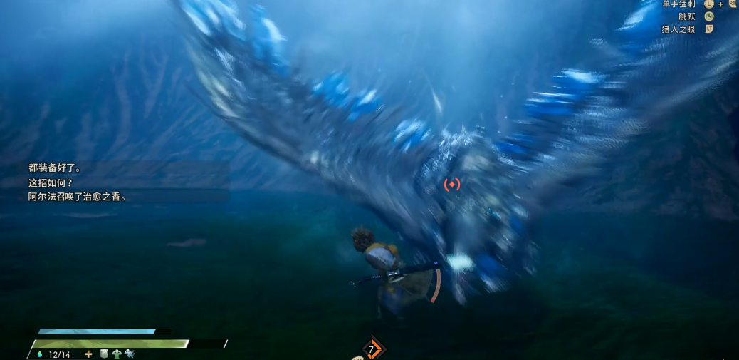 狂野之心白缠鸦怎么打