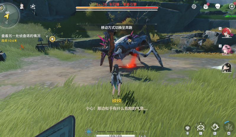 鸣潮新手打什么boss 鸣潮新手打什么boss