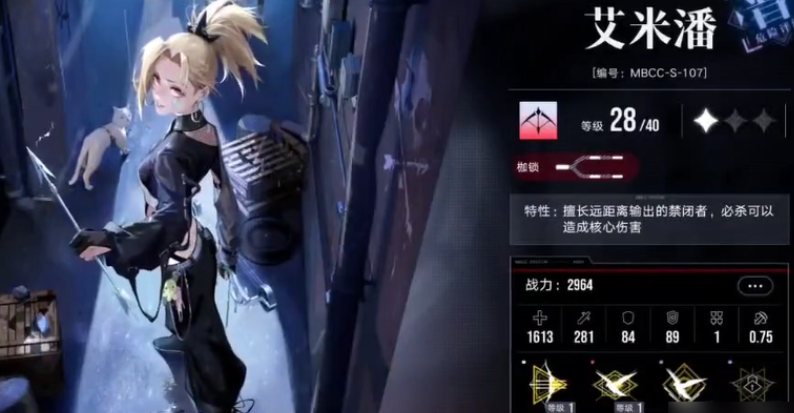 无期迷途射击角色哪个强