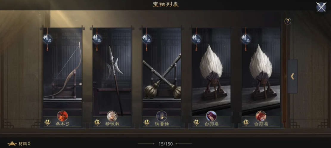 率土之滨白羽扇有必要打造吗