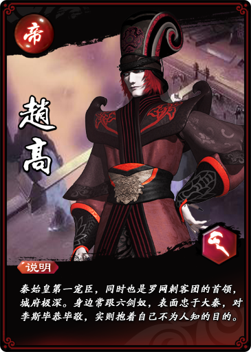 秦时明月手游怎么用培养丹