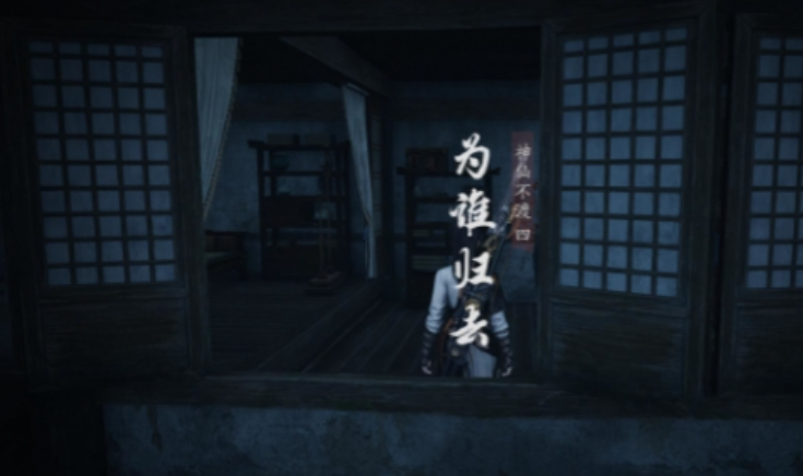 燕云十六声酒塔在哪进去