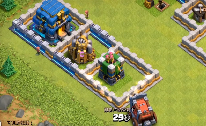 部落冲突战车如何升级 部落冲突战车如何升级