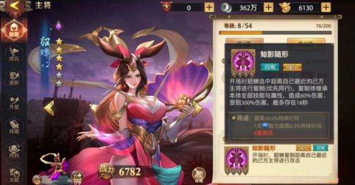 少年三国志将灵哪里找