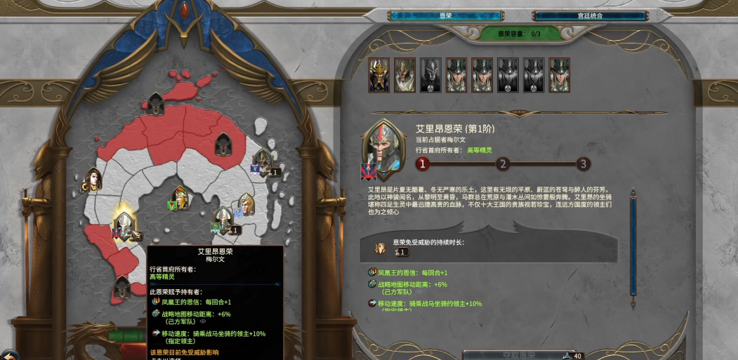 战锤3全面战争泰格里斯有何技巧