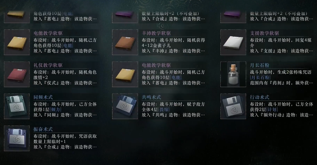 重返未来1999如何快速刷本