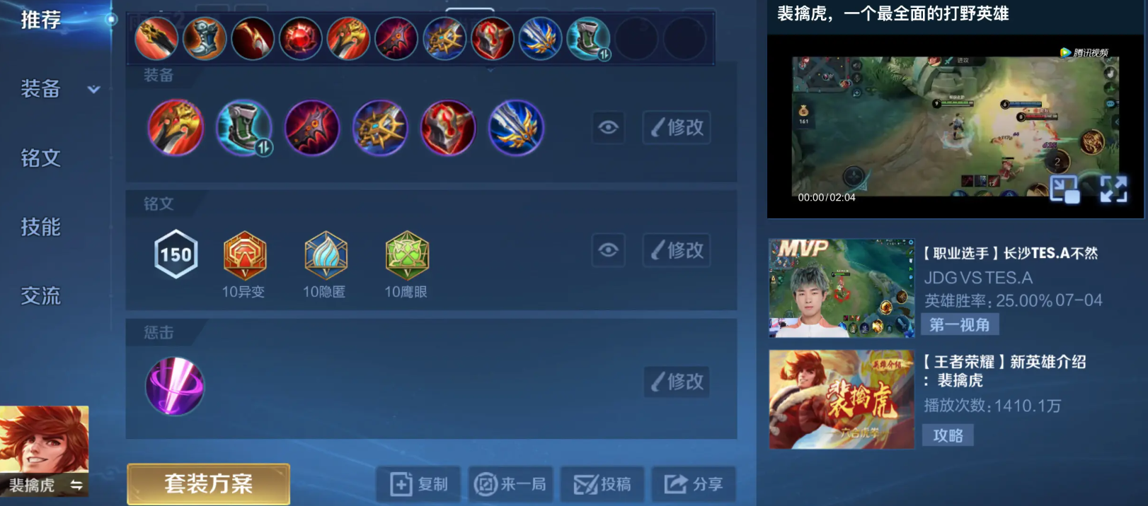 王者荣耀adc高伤害出装是什么