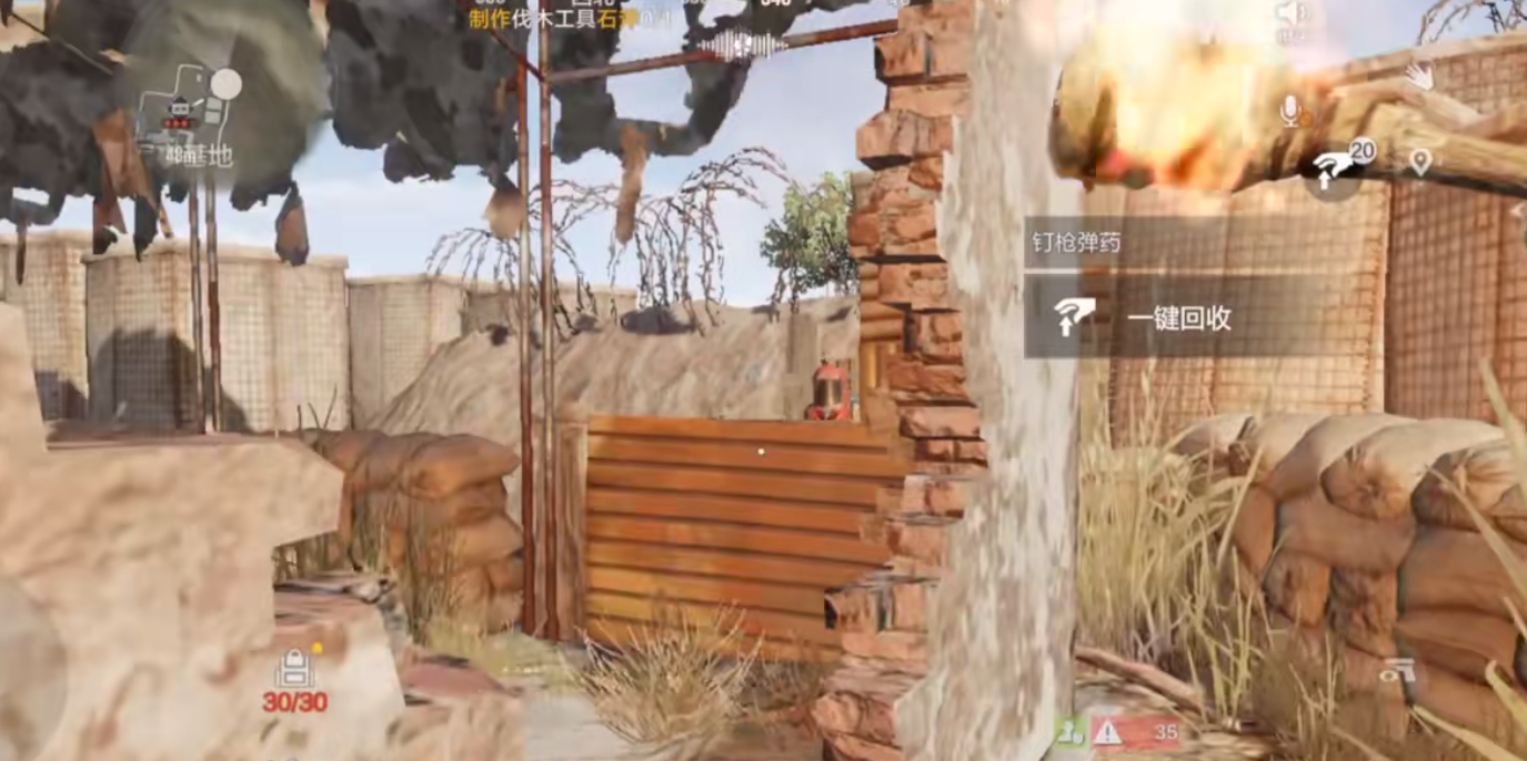 失控进化前期如何开荒