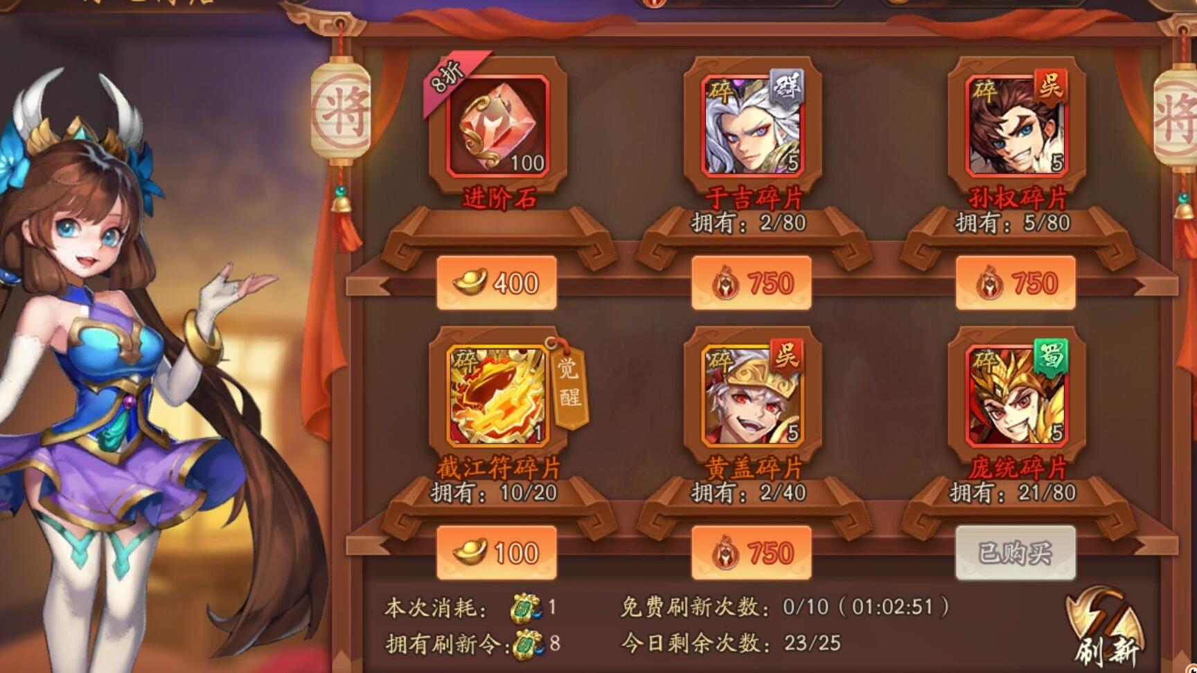 少年三国志2卢布怎么获得