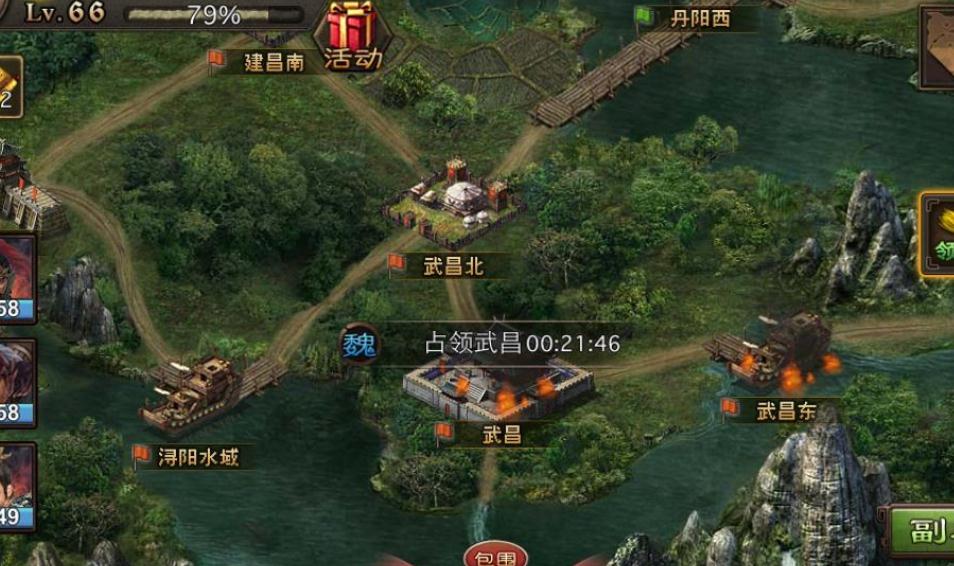 攻城掠地三个孔明锁怎么用 攻城掠地三个孔明锁怎么用