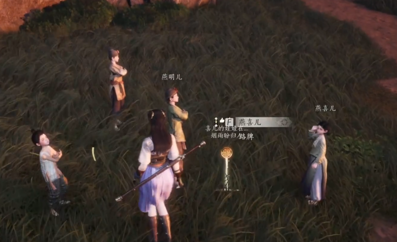 燕云十六声稚子童戏怎么完成