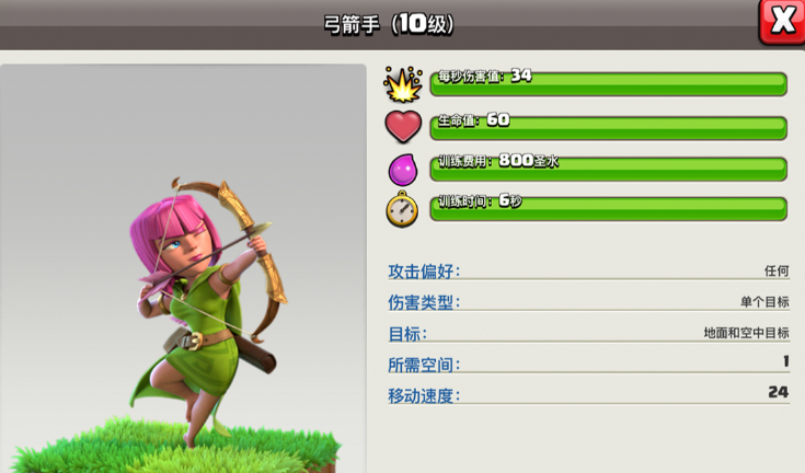 部落冲突怎么打造迷宫