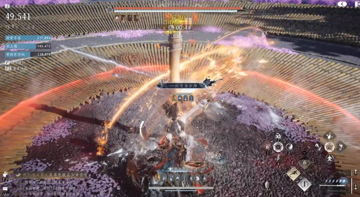 燕云十六声都有哪些职业