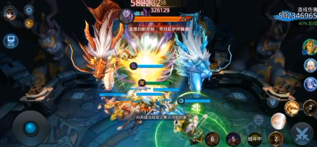 乱斗西游2帮派boss有什么奖励