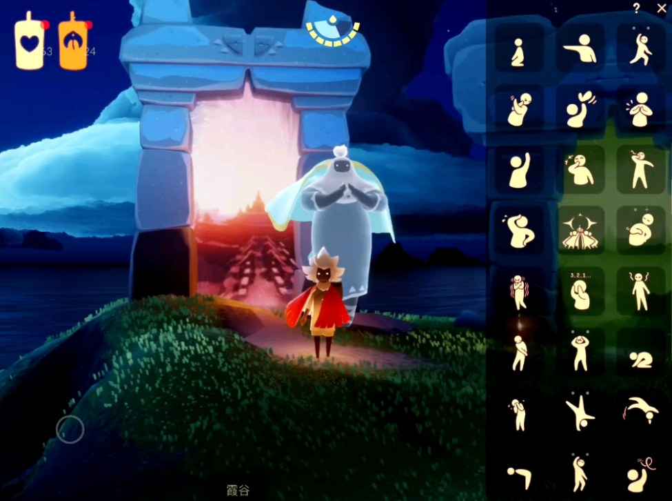 光遇白菇是怎么组的