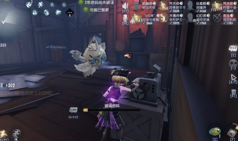 第五人格机皇队怎么玩