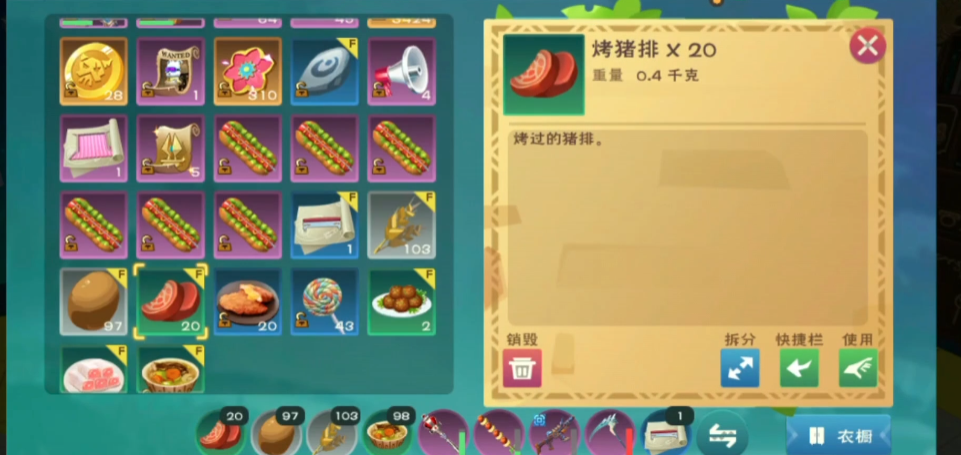 创造与魔法猪排厚蛋烧怎么做