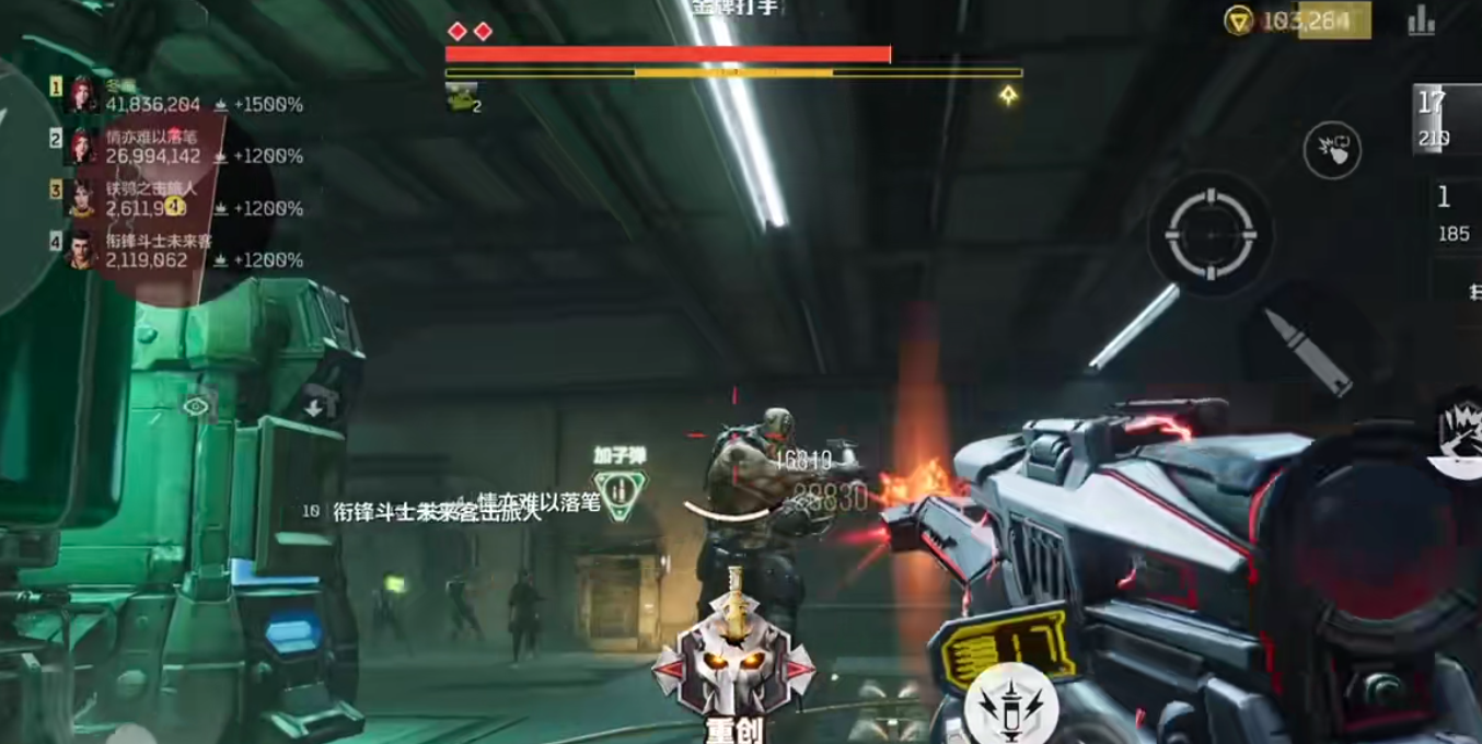 逆战未来死亡猎手特性有哪些