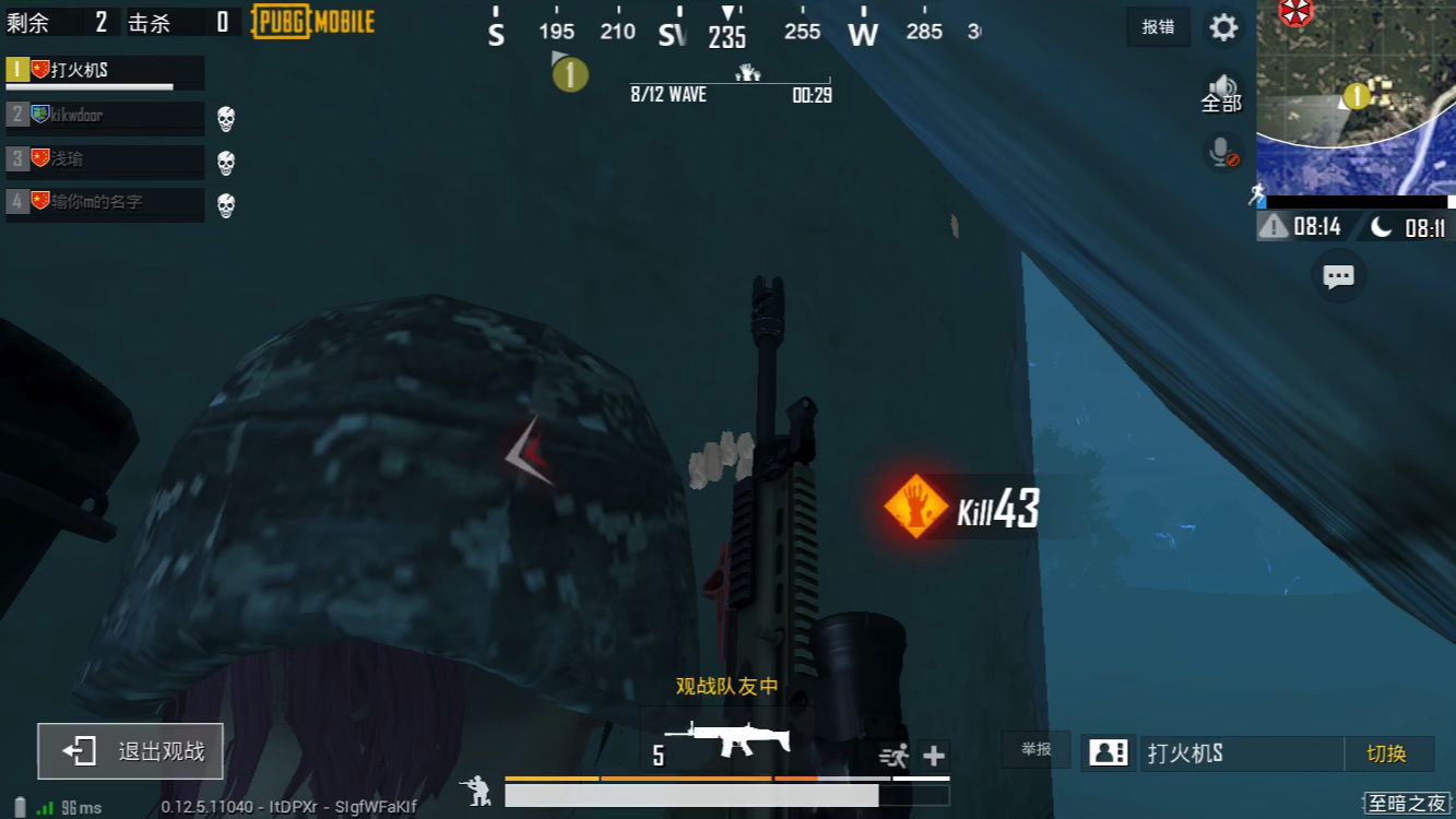 绝地求生手雷怎么换高抛低抛