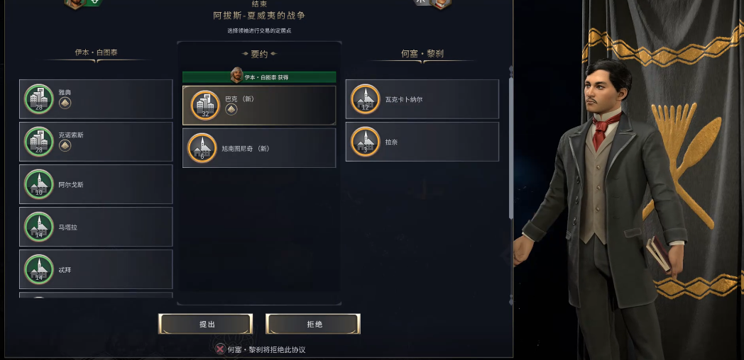 文明7伊本白图泰探索期怎么玩