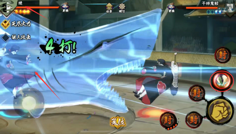 火影忍者绝大招怎么用