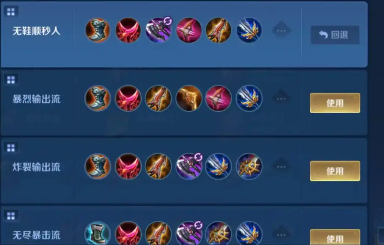 王者荣耀怎么出装对线凯