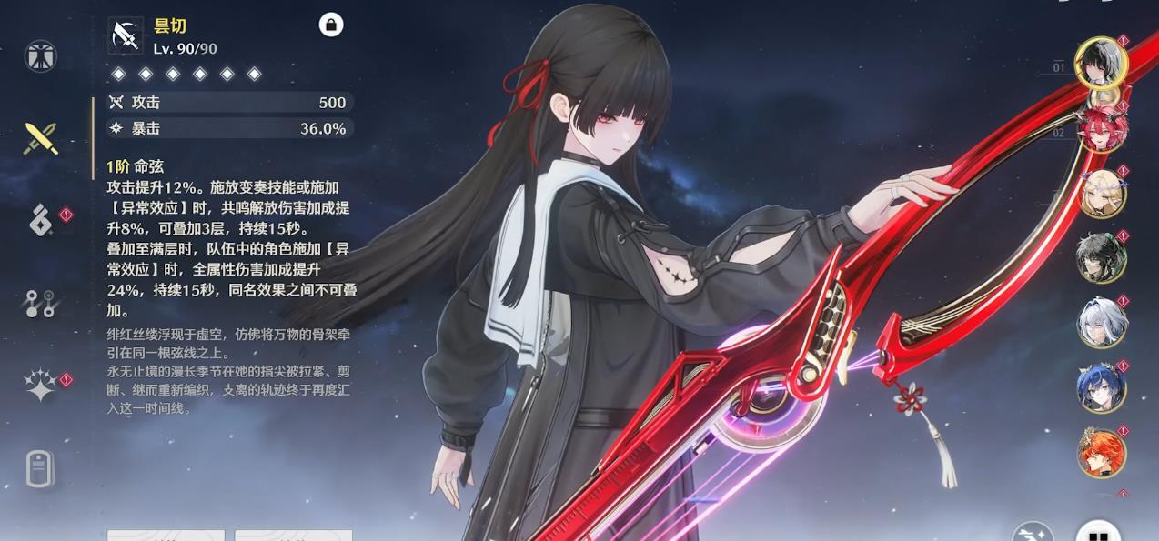 鸣潮傀儡之心怎么打