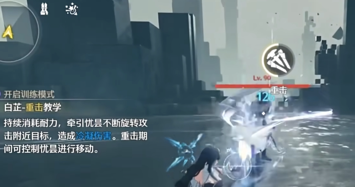 鸣潮白芷武器怎么获得