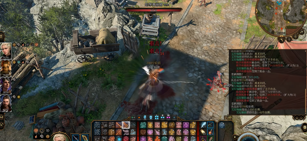 博德之门3圣武士装备要注意什么