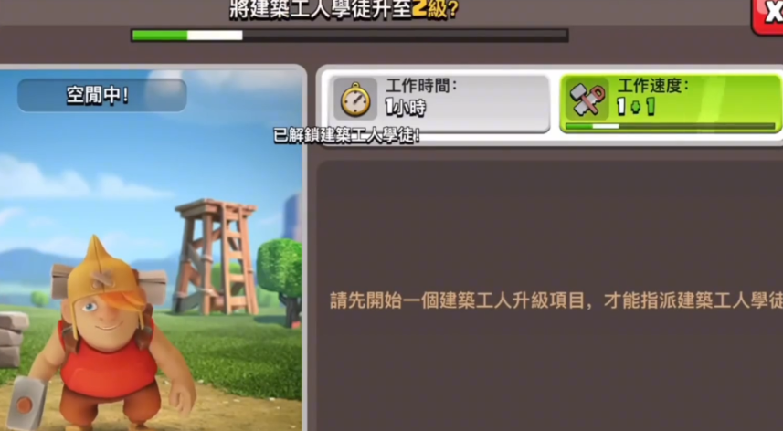 部落冲突怎么玩的厉害