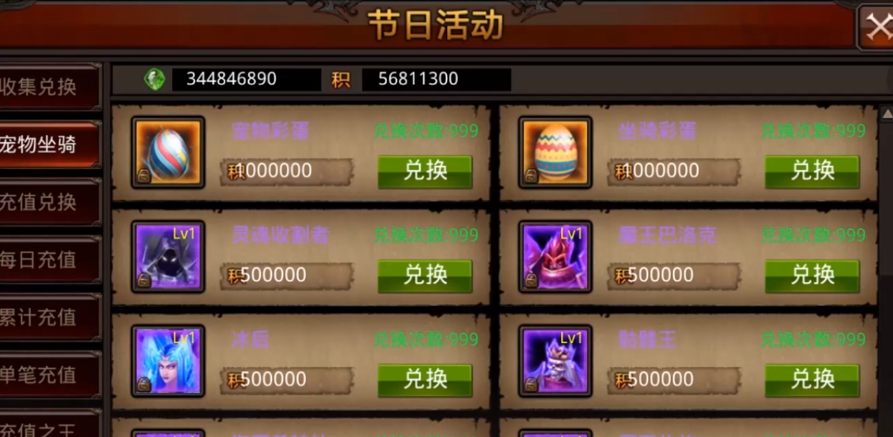 全民奇迹钻石一般用在哪里