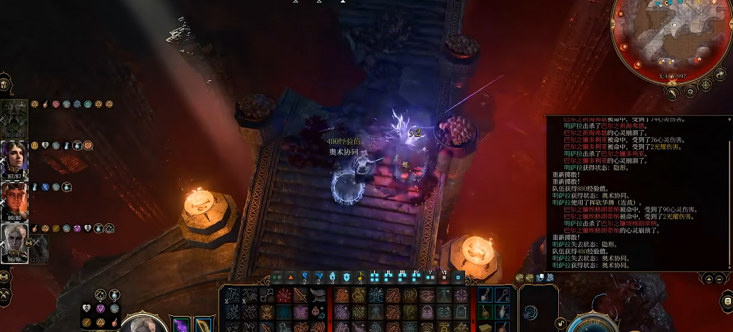 博德之门3圣武士装备有何细节