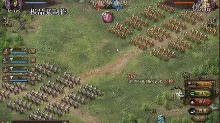 攻城掠地魏延什么套装