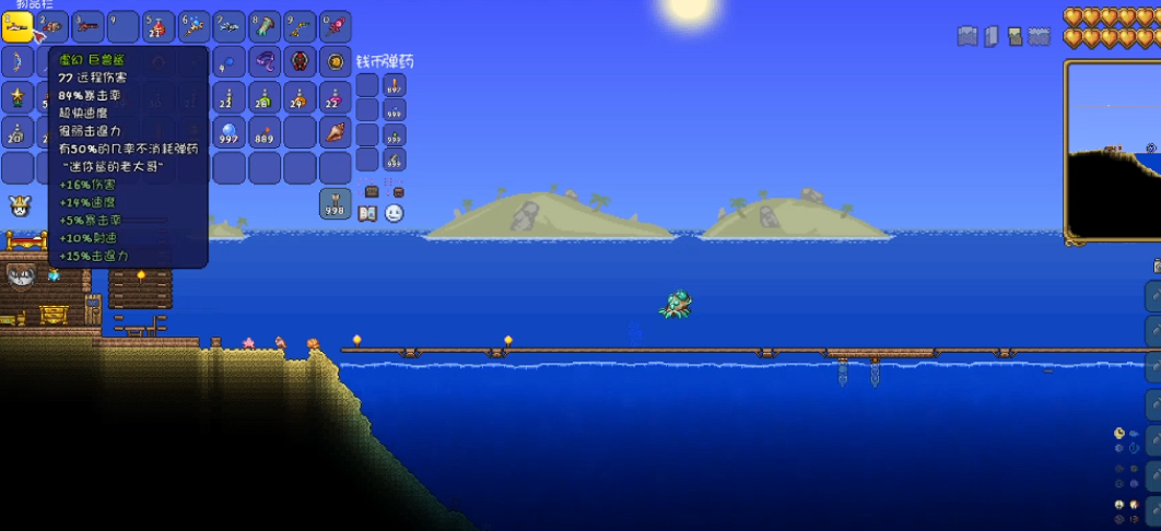 泰拉瑞亚链式机枪和巨兽鲨哪个好