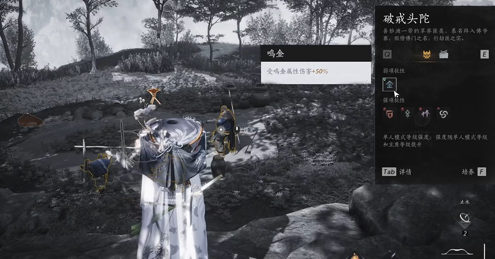 燕云十六声鱼食在哪里买