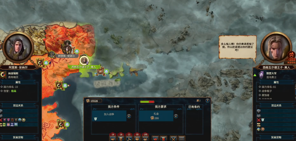 战锤3全面战争阿里斯有何技巧