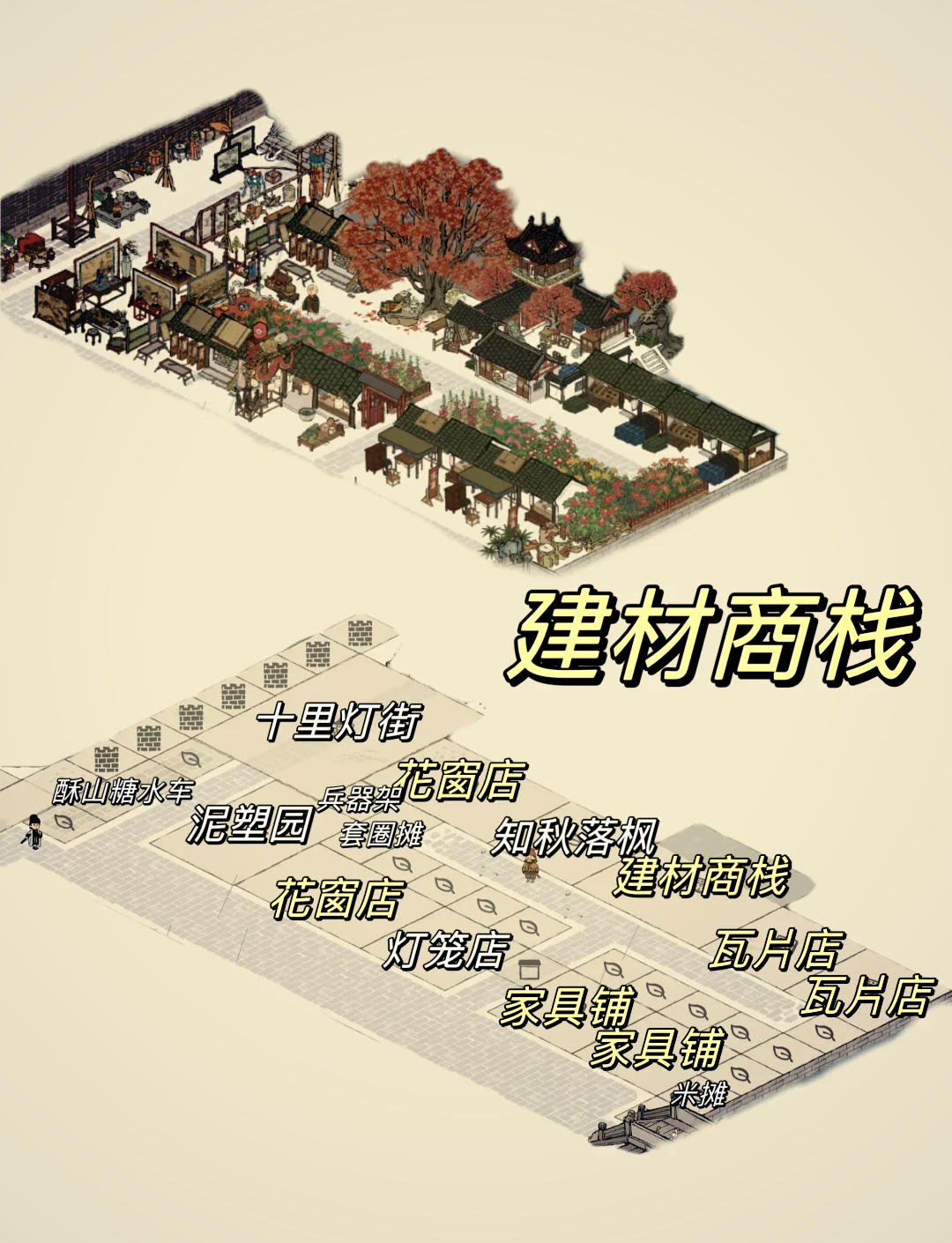 江南百景图鸡鸣山怎么进