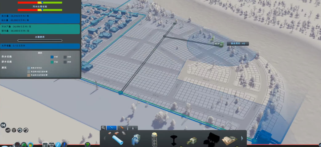 都市天际线怎么拓展城市