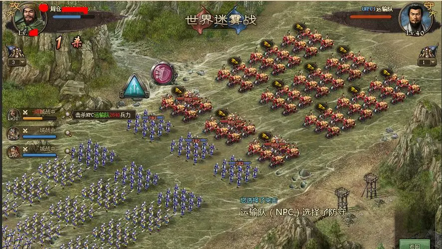 攻城掠地三个孔明锁怎么用 攻城掠地三个孔明锁怎么用