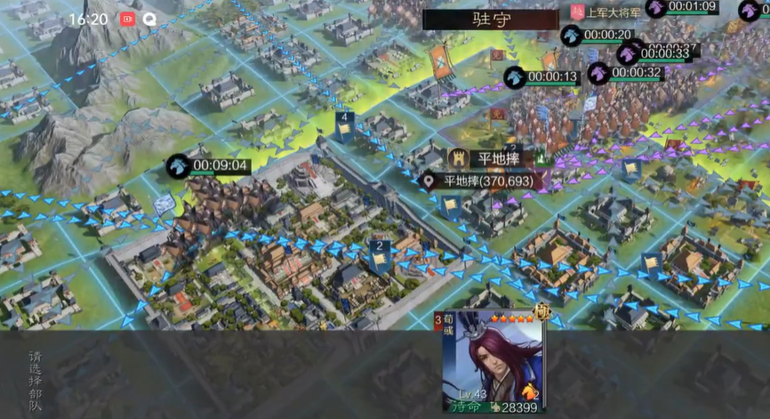 率土之滨怎么拿下要塞