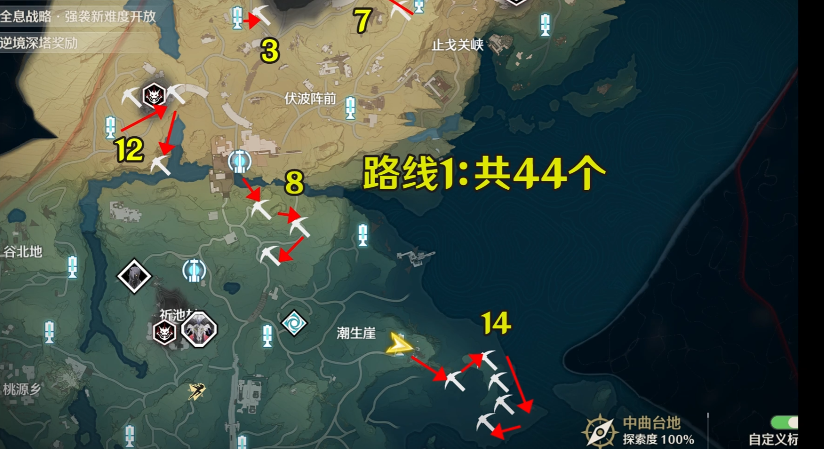 鸣潮喂食小猫怎么完成