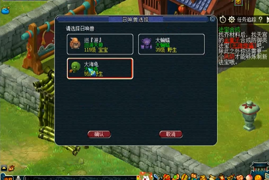 梦幻西游一级法宝带什么 梦幻西游一级法宝带什么