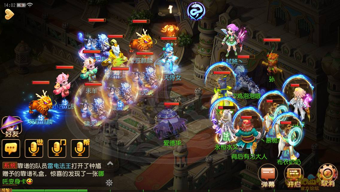 梦幻西游海马有什么用