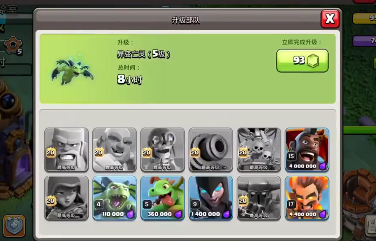 部落冲突小即是多 部落冲突小即是多