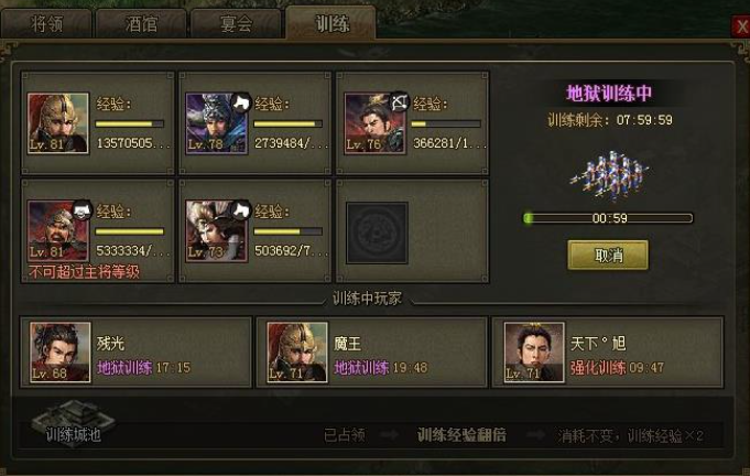 攻城掠地木炭怎么得