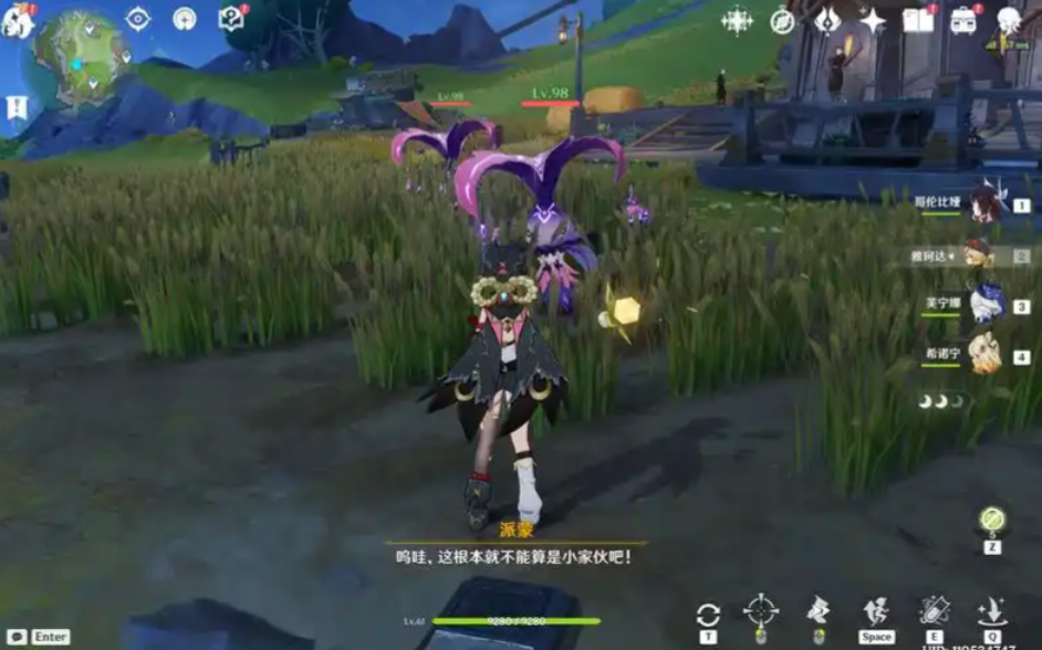 原神面包会有的成就怎么完成 原神面包会有的成就怎么完成