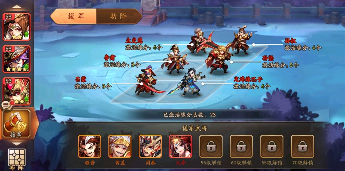 少年三国志玄金神翼怎么合成 少年三国志玄金神翼怎么合成