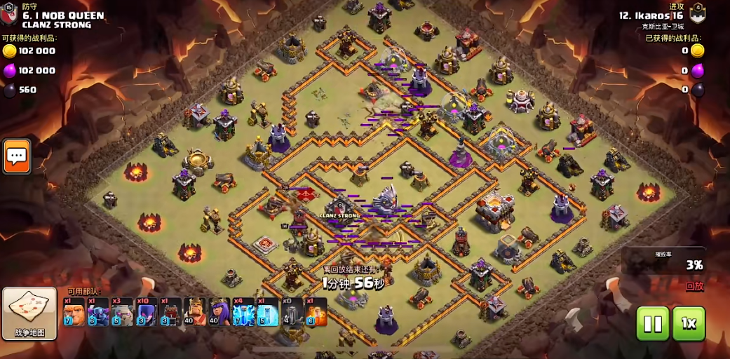 部落冲突怎么让人升职