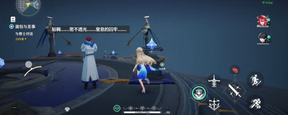 鸣潮温泉大冒险在哪里