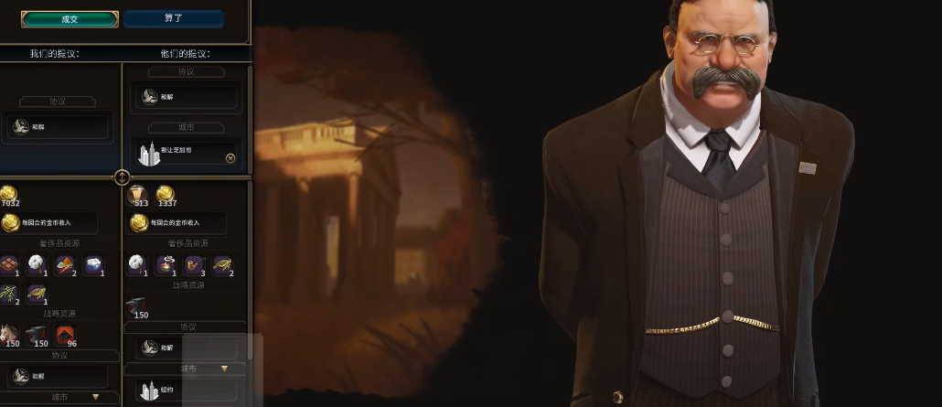 文明6卖城流要注意什么